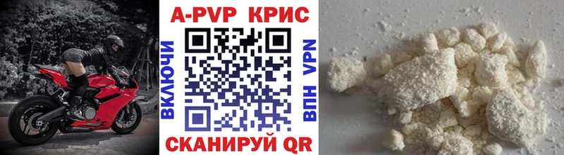 Виды наркоты Сызрань СОЛЬ  Канабис  ТГК  ГАШ  Меф мяу мяу  Галлюциногенные грибы 