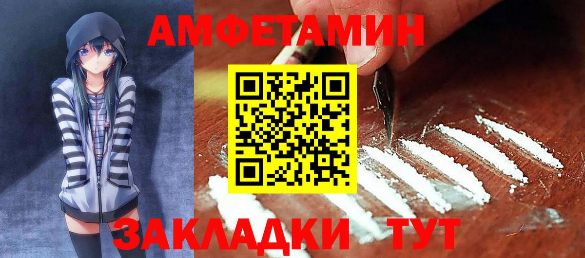 Alpha-PVP СК   ГАШ  Вход с VPN  Сызрань  Меф   Лсд 25  Каннабис  COCAIN 