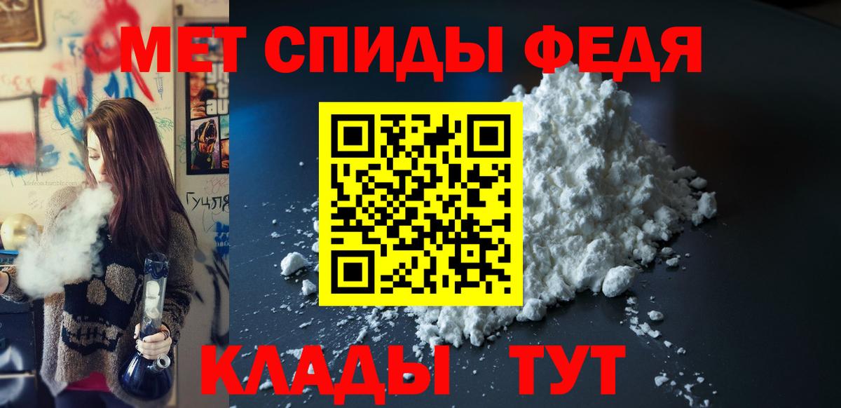 АМФЕТАМИН Розовый Сызрань