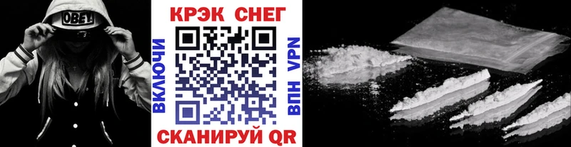 Кокаин 98% Сызрань