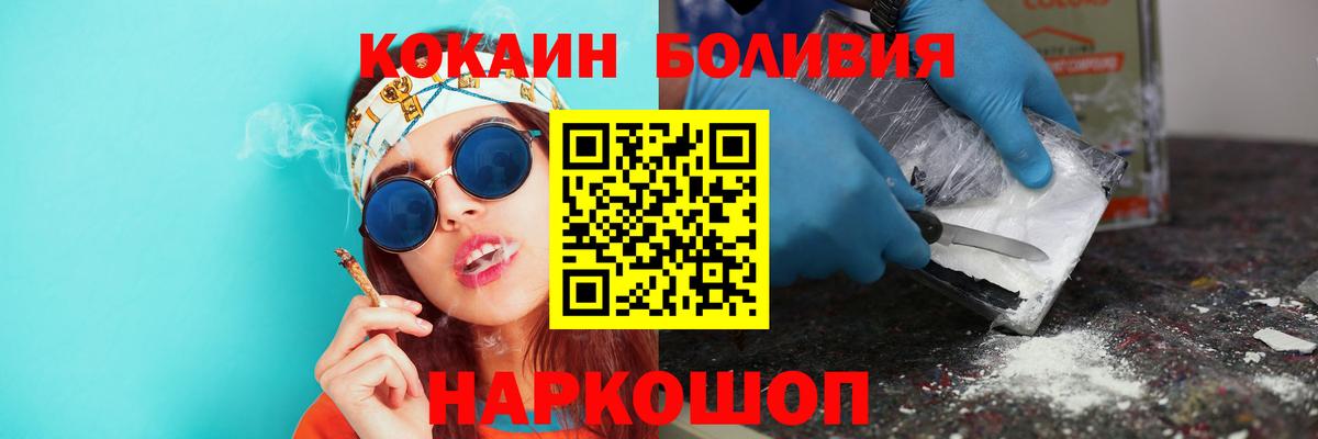 Кокаин VHQ Сызрань
