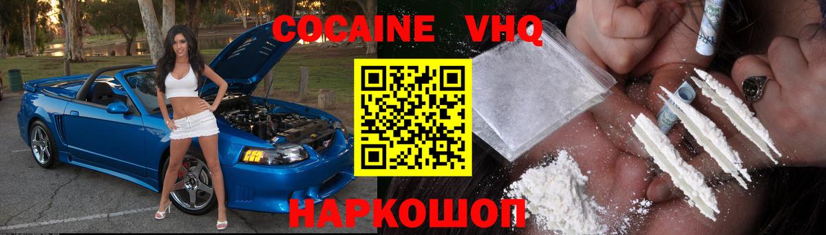 Канабис Сызрань