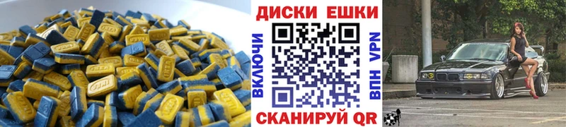 ЭКСТАЗИ таблы  Сызрань 