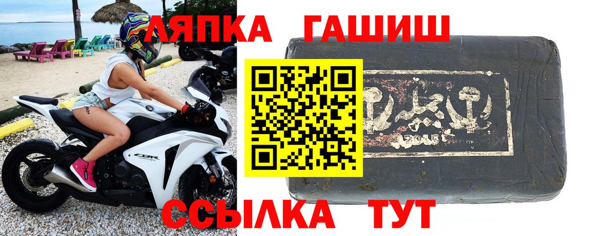 ГАШ Cannabis Сызрань