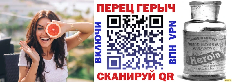 Героин VHQ  Сызрань 