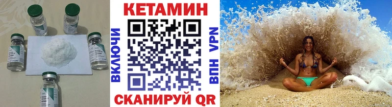 магазин продажи   Сызрань  MEGA сайт  КЕТАМИН VHQ 
