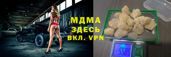 MDMA Premium VHQ Краснотурьинск
