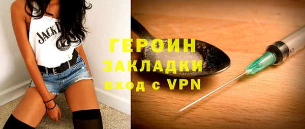мяу мяу мука Красноперекопск