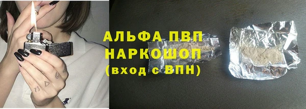 мяу мяу мука Красноперекопск