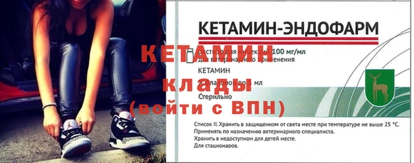 гашик Краснослободск