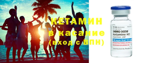 гашик Краснослободск