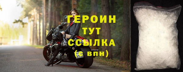 мяу мяу мука Красноперекопск