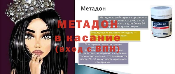 MDMA Premium VHQ Краснотурьинск