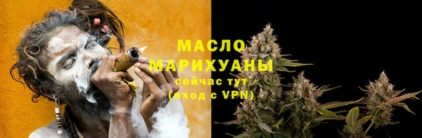 мяу мяу мука Красноперекопск