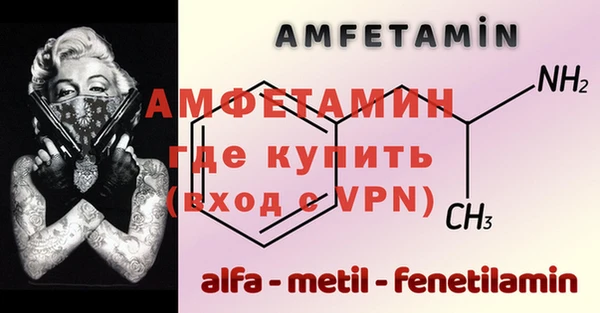 мяу мяу мука Красноперекопск