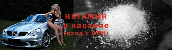 мяу мяу мука Красноперекопск