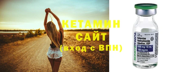 мяу мяу мука Красноперекопск
