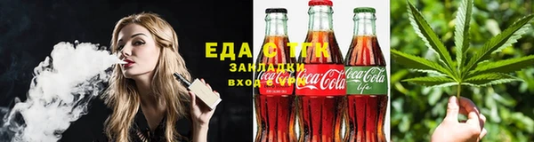 мяу мяу мука Красноперекопск