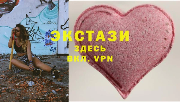 MDMA Premium VHQ Краснотурьинск