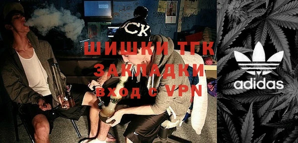 мяу мяу мука Красноперекопск