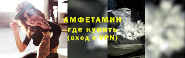 мяу мяу мука Красноперекопск