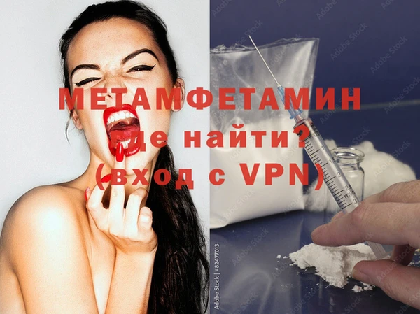 мяу мяу мука Красноперекопск