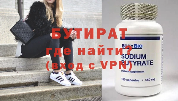 MDMA Premium VHQ Краснотурьинск