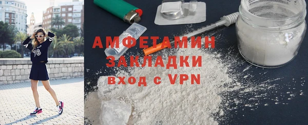 мяу мяу мука Красноперекопск