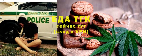 мяу мяу мука Красноперекопск