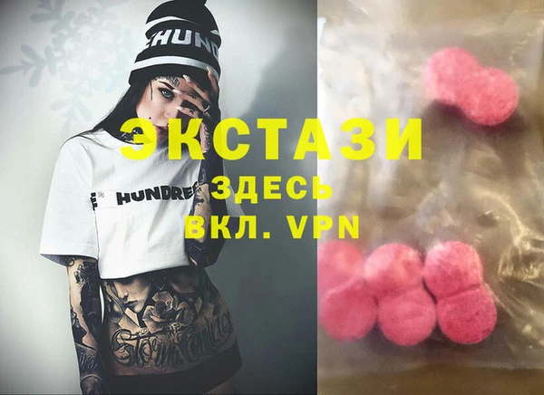 MDMA Premium VHQ Краснотурьинск