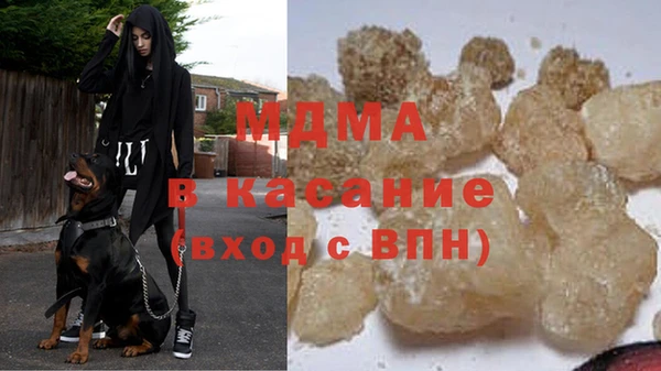 гашик Краснослободск