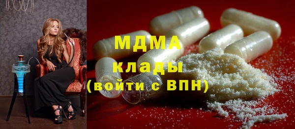MDMA Premium VHQ Краснотурьинск