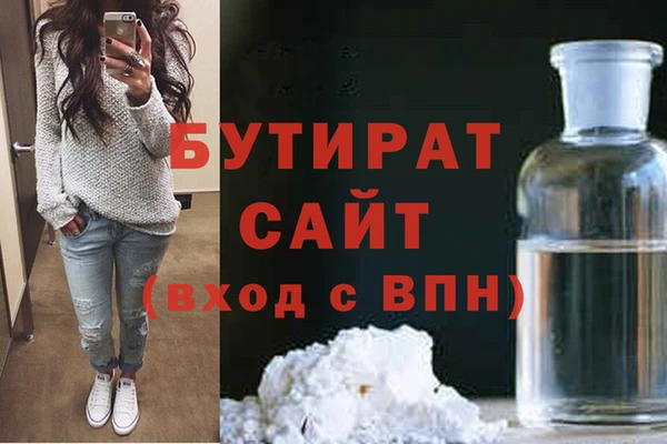 мяу мяу мука Красноперекопск