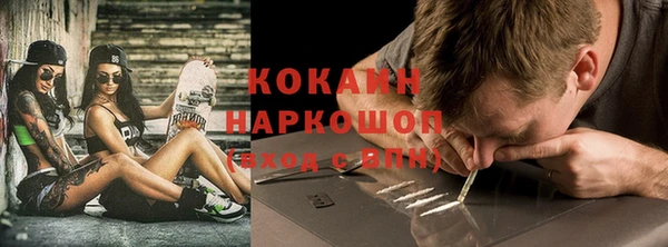 MDMA Premium VHQ Краснотурьинск