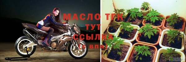 мяу мяу мука Красноперекопск