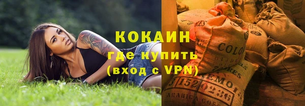мяу мяу мука Красноперекопск