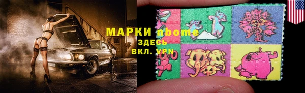 мяу мяу мука Красноперекопск