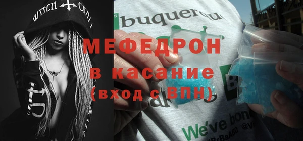мяу мяу мука Красноперекопск