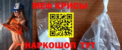 спайс Обь