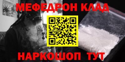 амфетамин Кимры