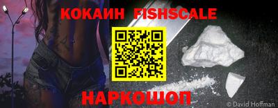 наркотики Кингисепп