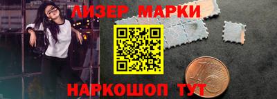 наркотики Кингисепп