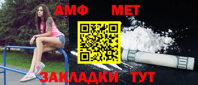 амфетамин Кимры