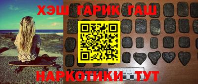 наркотики Кингисепп