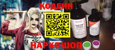 наркотики Кингисепп