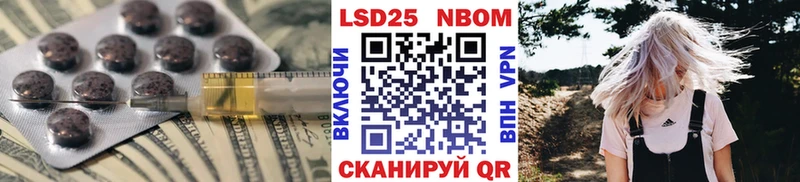 Лсд 25 экстази кислота  Сызрань 