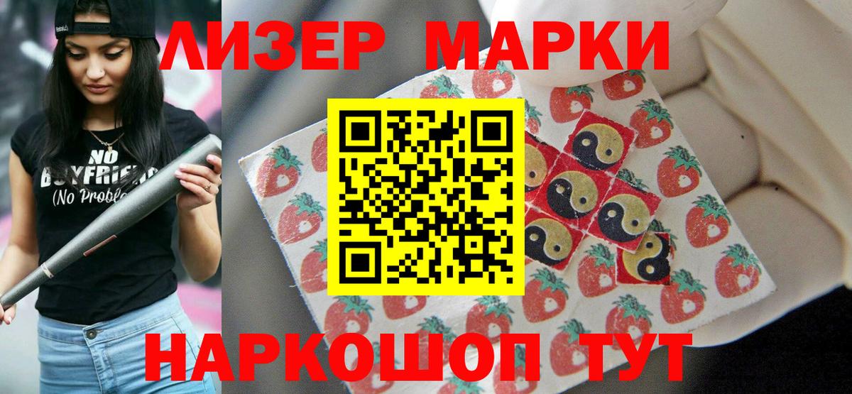 Лсд 25 экстази кислота Сызрань