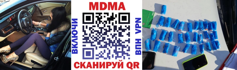 MDMA Molly  закладка  Сызрань 
