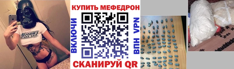 Мефедрон мяу мяу  OMG ССЫЛКА  Сызрань 