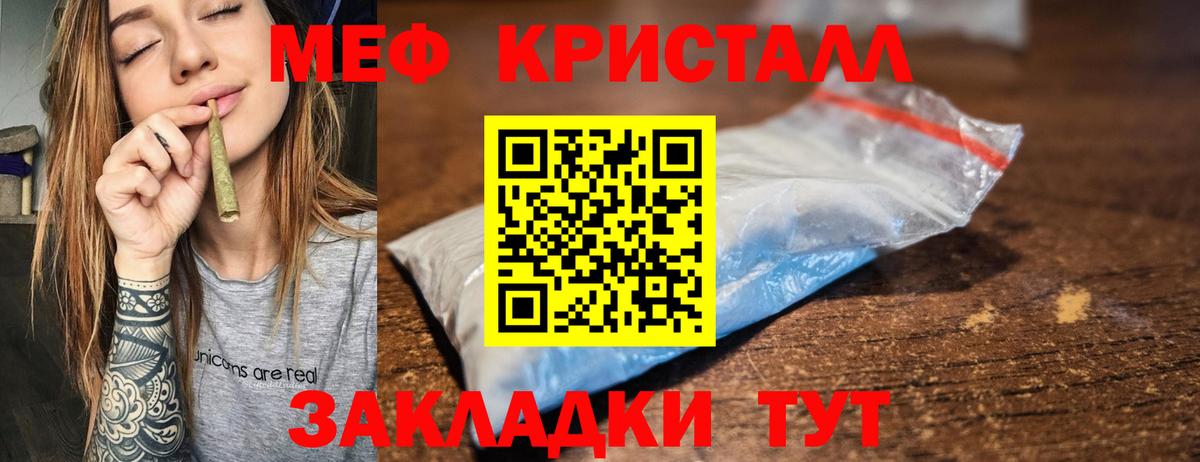 Мефедрон 4 MMC  Вход с VPN  Меф  купить наркотик  МЯУ-МЯУ 4 MMC  Сызрань  МЯУ-МЯУ 